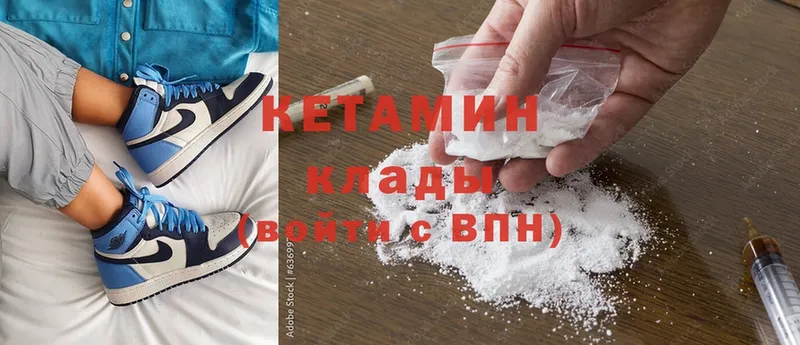 купить наркотики сайты  Майский  Кетамин ketamine 