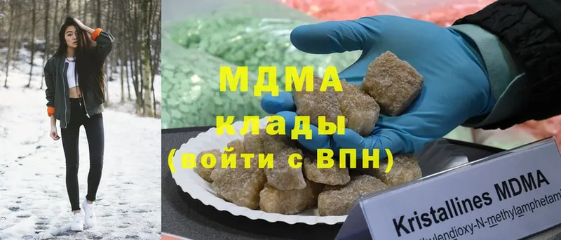 что такое   Майский  MDMA VHQ 